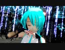 【MMD】ミクに「伝説のカナタへ」を踊ってもらいました【らぶ式】