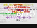 ニンポー（千代豊和） 入院が決まった