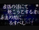 【パラノマサイト】実況プレイ Part10
