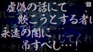 【パラノマサイト】実況プレイ Part10