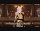 原神　初見プレイ3　その136