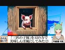 【AI童話】「三匹の子豚」をAIの力で美味しんぼ風にしてみた・その2(2023/08/10)