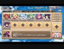 モンスター娘TD 渚のポッピングフィッシャー：EX2 バカンスよりも大儲け【☆3×配布のみ】