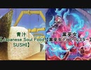 【闇のゲーム】ヌヌヌニアスヌヌヌニア簡易版０７