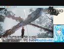 【実況】Wo Long：Fallen Dynastyやる！【37】