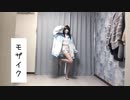 【みなか】爽快奪回Sunlight【踊ってみた】