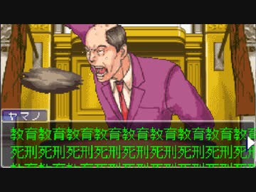 【チートバグ】ビッグモーター裁判