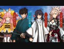 FGO Fes. 2023『Fate/Samurai Remnant』ブース会話音声