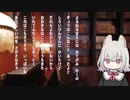 【VOICEVOX】ちいさな小夜はもりのなか【ポエトリーリーディング】