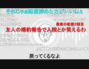 【コメント有】ニンポー 2023年07月31日15時35分 入院が決まった【ニコ生録画】