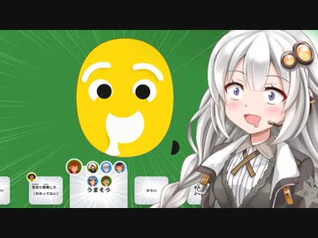 【ふにんがす】紲星あかりとみんなでボードゲーム！#3【Let's play! Oink games】【VOICEROID実況】