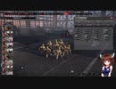 【Steel Division2】部隊・兵器さっくり解説　第百十七回　SS-GEBIRGSJAGER【VOICEROID解説】