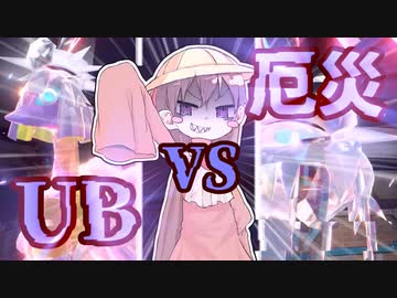 統一好きなアイちゃんとじぇるるっぷ【ポケモンSV】