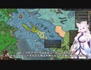 【Crusader Kings3】阿史那の末裔 Part24