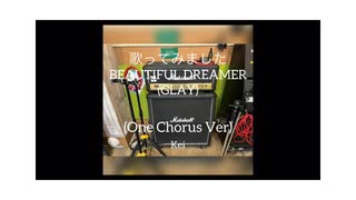 歌ってみました GLAY BEAUTIFUL DREAMER(One Chorus Ver)