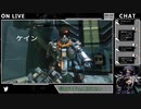 薬中プレデター【タイタンフォール２】06