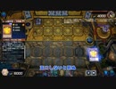【遊戯王マスターデュエル】【VOICEVOX実況】俺得決闘記331【プラチナIV】