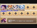【字幕有】渚のポッピングフィッシャー EX1 砂浜調教屈服タイム【モンスター娘TD イベユニ+R以下】