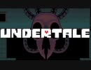 だれにも知られちゃいけなかった。｜UNDERTALE part20