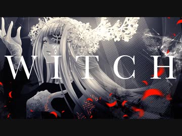 Witch feat. 巡音ルカ / 無力P (MuryokuP)