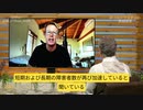 保険業界内部情報：（ワクチンで？）短期長期障害者数の増加再び加速、２５〜４４歳の代の超過死亡率が２３〜２４％ほど。