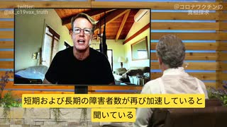 保険業界内部情報：（ワクチンで？）短期長期障害者数の増加再び加速、２５〜４４歳の代の超過死亡率が２３〜２４％ほど。