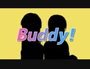 Buddy! / かぷりしゃす with 初音ミク 【#ボカコレ2023夏予告】