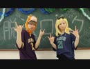 【ゆうなぎれな×えるあぼ】脱法ロック【踊ってみた】