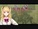 【ゼルダの伝説 ティアーズ オブ ザ キングダム】鷹宮リオンの「きも」全集