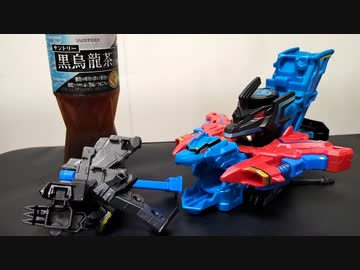 【開封】シュワっと行きたいボトルマン　黒龍王G後編【レビュー】