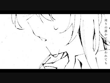 【ボカコレ2023夏予告】足跡へ愛を_告知_ニコニコ版