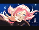 【そこに命はありますか。/原キーで歌ってみた】music : DIVELA       cover : inumaru