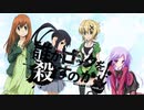 クトゥルフ神話TRPG【誰がロックを殺すのか】part.01
