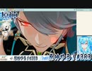 【実況】原神やる！【383】