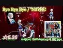 【ビートセイバー】Bye Bye Bye - *NSYNC (Expert ranked ☆5.36)【A】