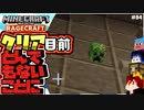 【マインクラフト】命を奪いに来てる超高難易度マップ RAGECRAFT3 で勇者見習い生活 #84【実況】≪PRAZOKS≫
