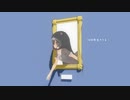 1000年生きてる　歌ってみた【小川ゆたんぽ】