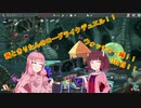 茜ときりたんのローグライクデュエル！！ウォッチャー編！！ 3日目【Slay the Spire】
