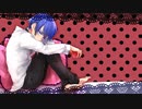 【KAITO V3】ロミオとシンデレラ【VOCALOID Cover】