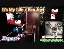 【ビートセイバー】It's My Life - Bon Jovi (Expert+)【A】