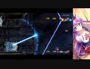 【R-TYPE FINAL3】 R2.0 Competition【R-11A】