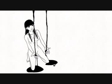 ゆるやかな毒 / 結月ゆかり