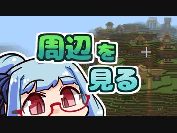 【琴葉葵】まいくらの日記その80【Minecraft】