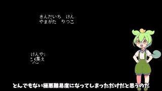 [SFC版プリンセスミネルバ]回復アイテムで服毒自〇？[レビュー]