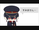 【手描き】じょあ組と祝言とミコト【切り抜き】