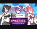 【プリコネ】いろんな意味でホラーなメンバーで始める夏の怪談のストーリー【夏怪談op】