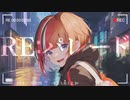 RE:パレード / しいなたまき feat.星界