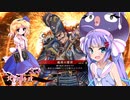 【ゆっくり実況】神綺とアリスの英傑大戦　その２７