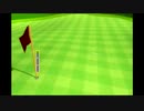 久しぶりのゴルフ　その2【WIiSports Resort】