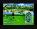 久しぶりのゴルフ　その3【WIiSports Resort】